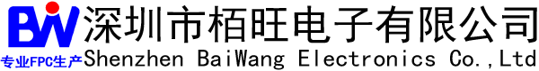 栢旺电子LOGO 栢旺电子LOGO