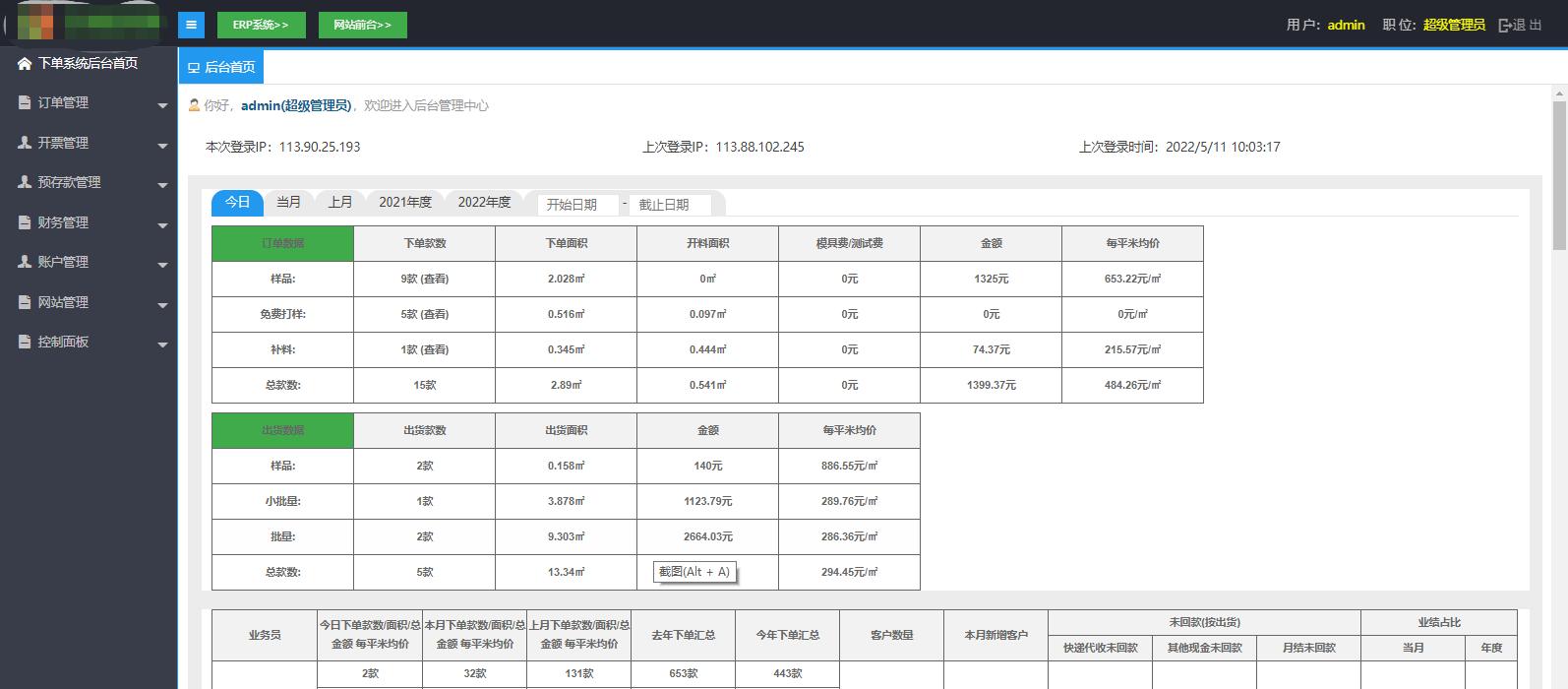 WPS图片.jpg WPS图片.jpg