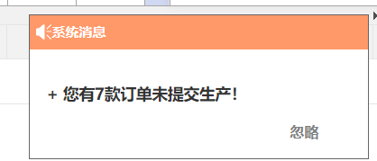 《PCB+SMT计价系统+ERP系统V3.3 》V3.4.12版本更新细节