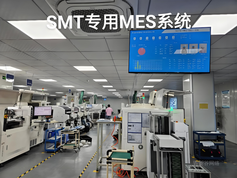 BuysingooMES v4.0系统 工业互联网数字化工厂解决方案